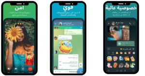 تنزيل تليجرام 2024 Telegram APK اخر اصدار مجانا 1