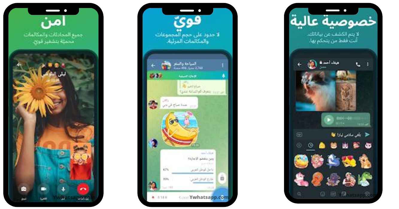 تحميل تليجرام 2024 Telegram تنزيل تليجرام 2024