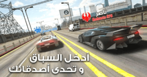 تحميل ترافيك تور 2024 Traffic Tour مهكره اخر تحديث مجانا 4