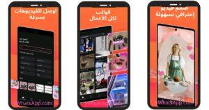 تحميل كين ماستر مهكر 2024 kinemaster APK اخر اصدار مجانا 2